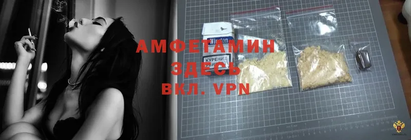 сколько стоит  Долинск  гидра рабочий сайт  Amphetamine Розовый 