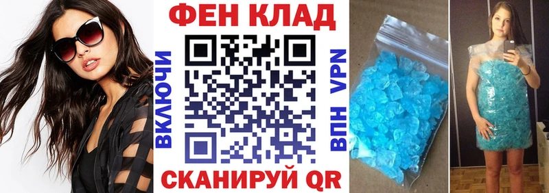 АМФЕТАМИН Розовый  хочу   Долинск 