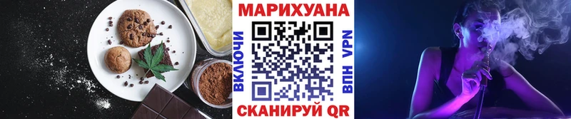 OMG как зайти Долинск Canna-Cookies конопля