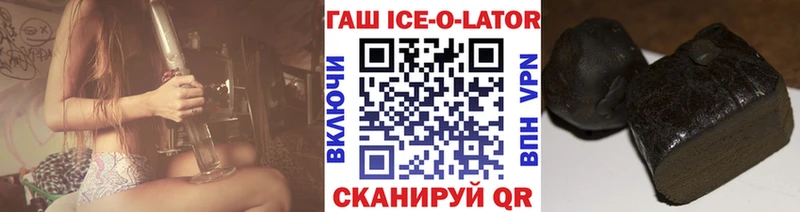 Гашиш Premium  Долинск 