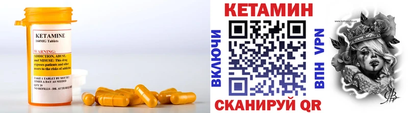 Кетамин VHQ  МЕГА зеркало  Долинск 