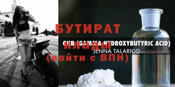 мефедрон VHQ Майский