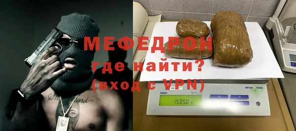 первитин Аксай