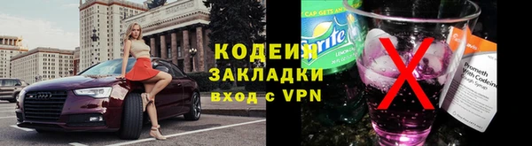 трава Магас