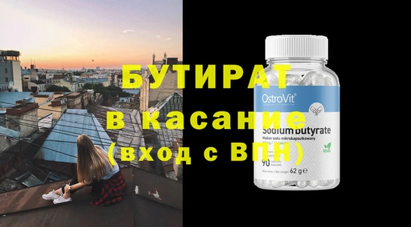 трава Магас