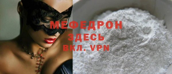 шишки Медногорск