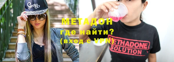 шишки Медногорск