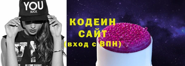 мефедрон VHQ Майский