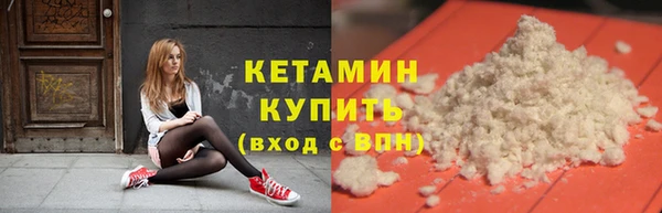 наркотики Магадан