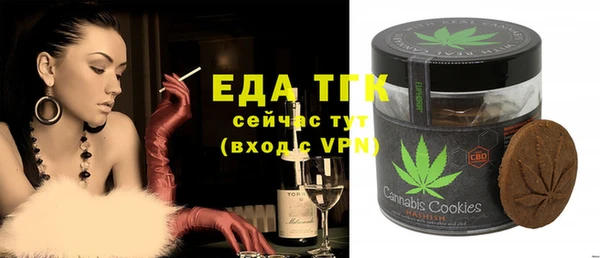 шишки Медногорск