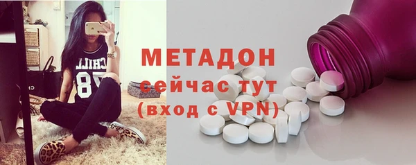 мефедрон VHQ Майский