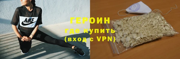 трава Магас
