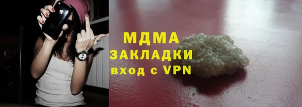 шишки Медногорск