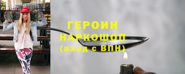 наркотики Магадан