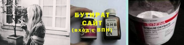 шишки Медногорск