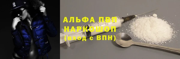 мефедрон VHQ Майский