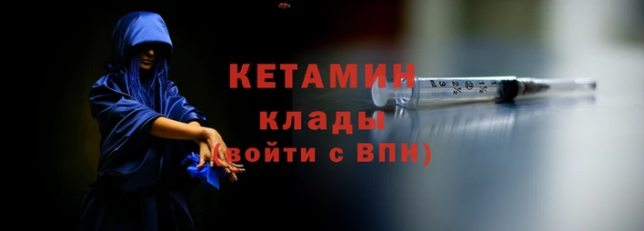 трава Магас