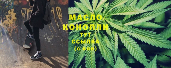 мефедрон VHQ Майский
