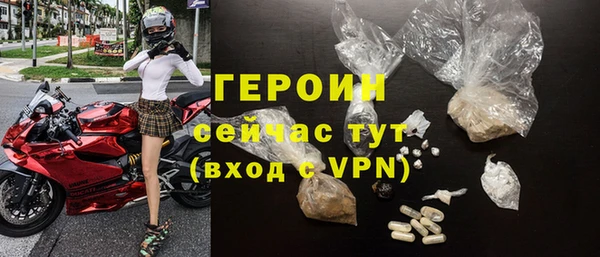наркотики Магадан