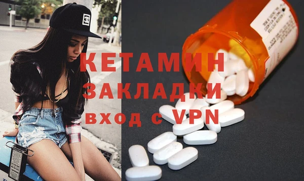 наркотики Магадан