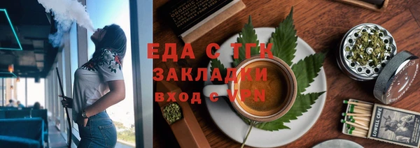 трава Магас