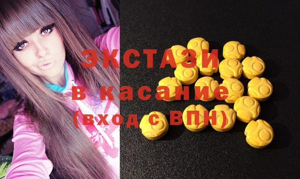 мефедрон VHQ Майский
