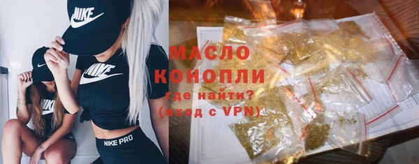 шишки Медногорск