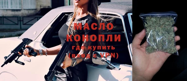 шишки Медногорск