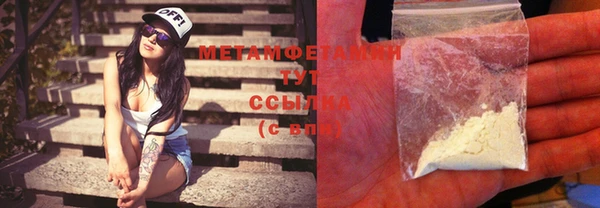 мефедрон VHQ Майский