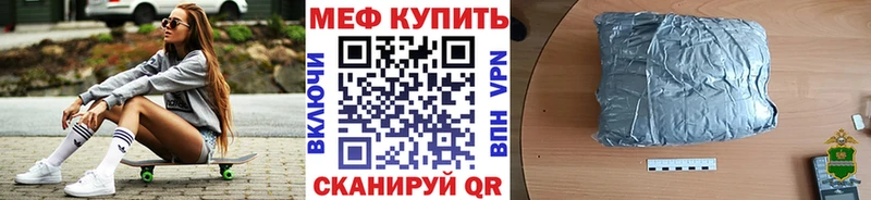 гидра ССЫЛКА  Долинск  Меф mephedrone 