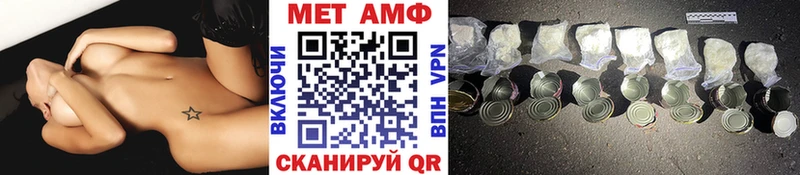 Первитин Декстрометамфетамин 99.9%  наркота  Долинск 