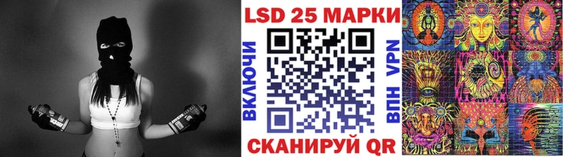 Наркотические марки 1,8мг  Долинск 