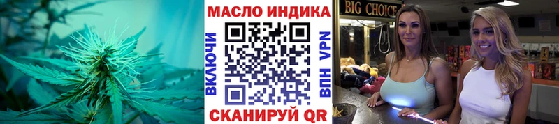 купить наркотик  Долинск  ТГК жижа 