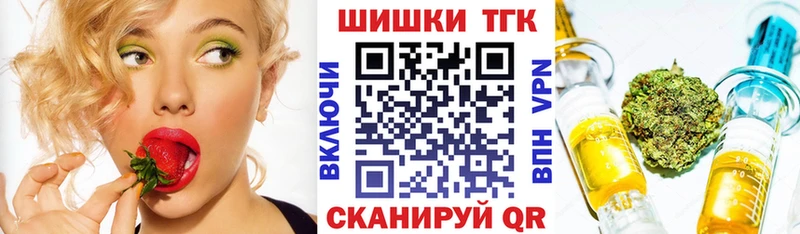 как найти закладки  Долинск  Шишки марихуана индика 